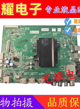 原装创维 55F5A 电视主板5800-A8H62M-0P00 屏RDL550WY