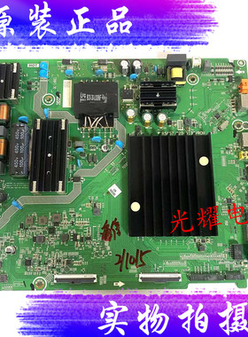 海信HZ55A56E(BOM1)/50主板RSAG7.820.9132屏HD550XIU51-T0K1