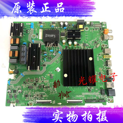 海信主板RSAG7.820.9132屏HD55