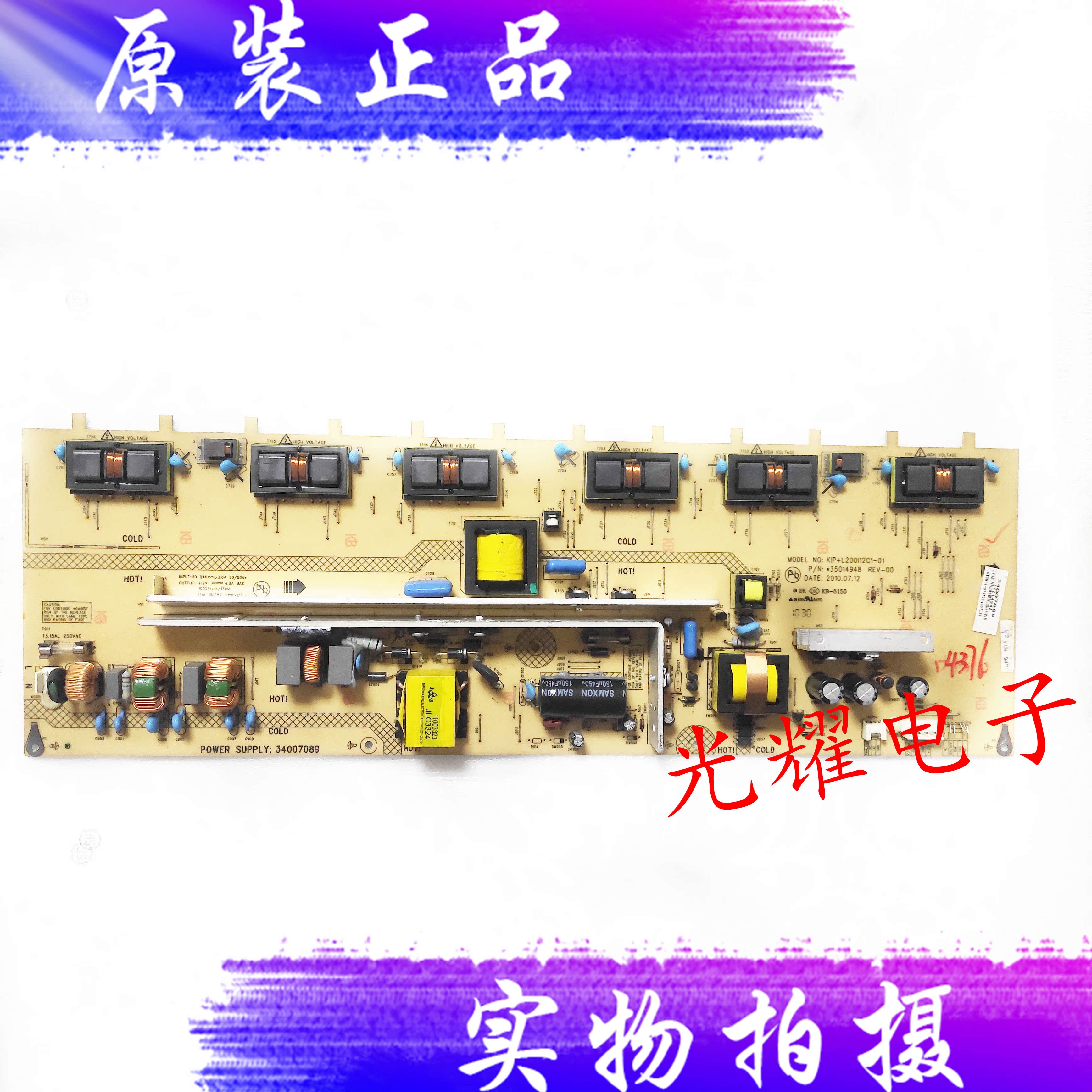 原装康佳LC40GS60DC电源板