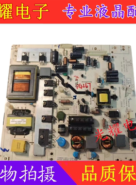 飞利浦42PFL3041/T3电源板K-150S2 4701-2150S2-A6135D01电路板