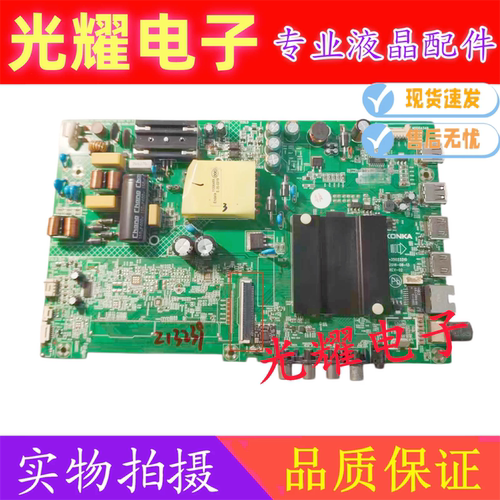 康佳LED40K1000A LED43S1 LED40S2 K40 K43主板35023310