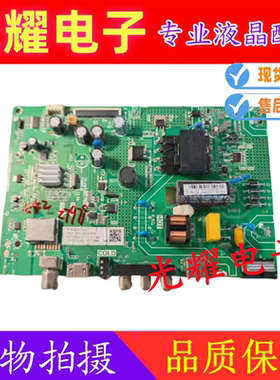 长虹32D2060 39M1 CS32L1主板TP.VST69D.PB921屏C320X18-E3-H