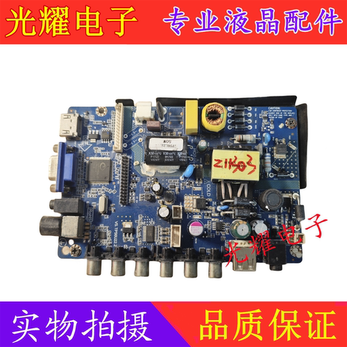 组装VS.TP56U21.2U22.2主板