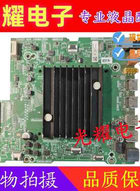 原装海信55M11P 55A6G主板RSAG7.820.10688屏可选