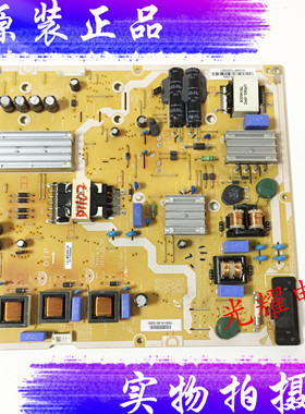 原装 PSLF141401MA 电视电源板 UHD43 0500-0614-0880电路板