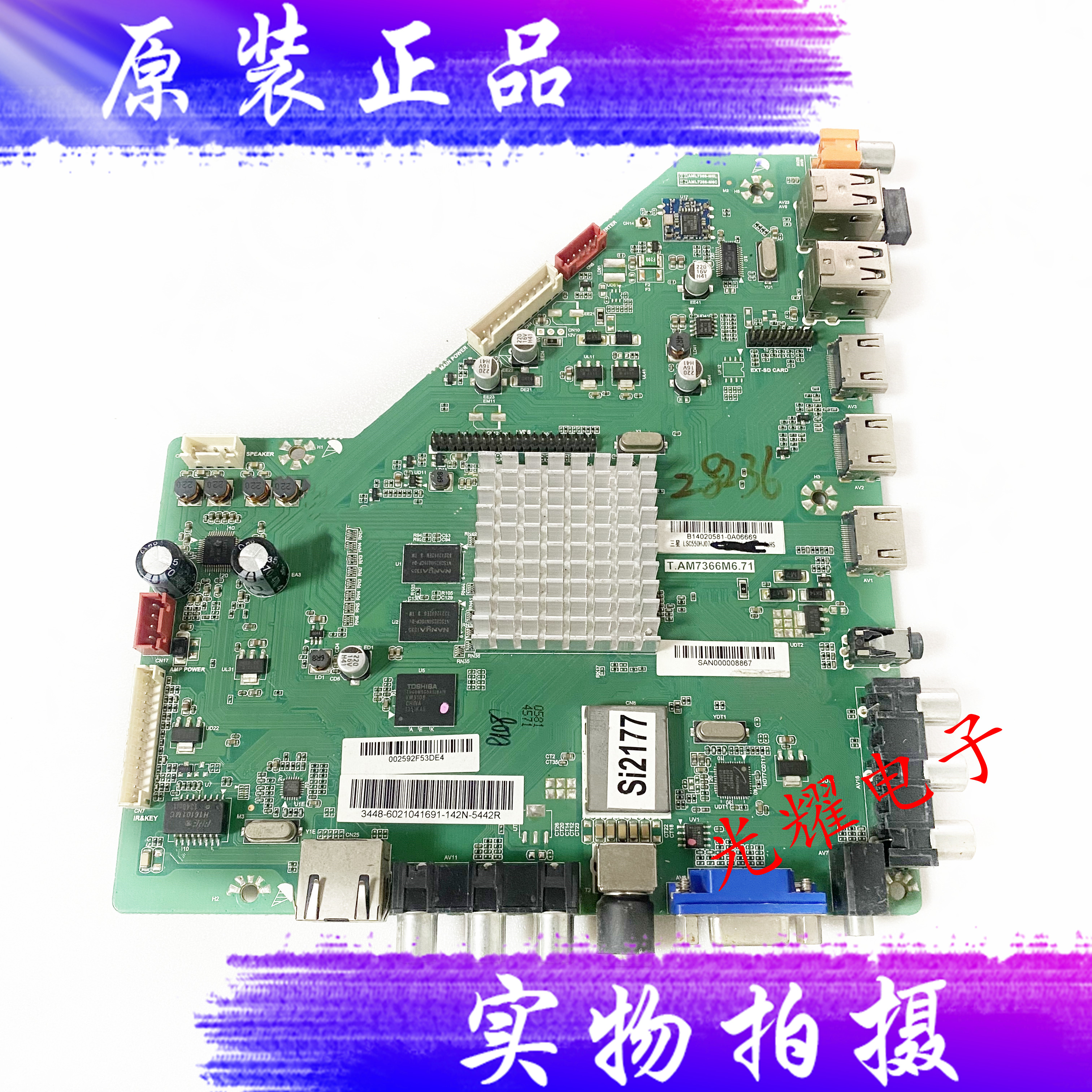 原装三洋55CE590A1主板