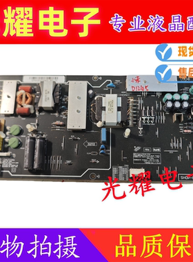 原装小米L55M5-AA L60M5-AA电源板AMP5560XM FSP180-1FS01测试好