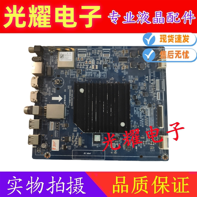 原装 长虹55A8U 55D7P 55/65D7C主板JUC7.820.00216969配屏