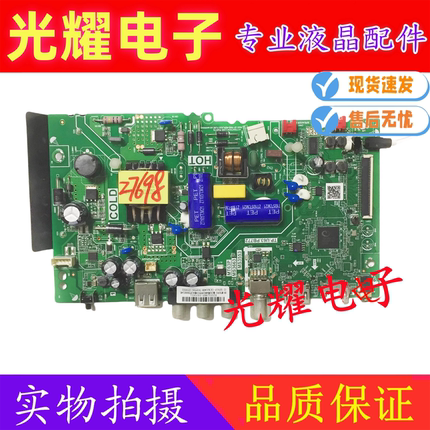 原装TCL 32A160 /L32F3301B主板TP.U63.PB772屏LVW320NDEL