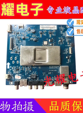 原装长虹55F9 55AM 主板JUC7.820.00205418配屏C550U17-E4-L