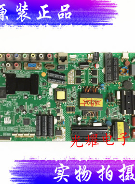 原装康佳LED46R5100DE主板35016997配屏110YT 72000110YT电路板