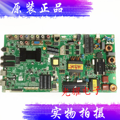 原装康佳LED46R5100DE主板35