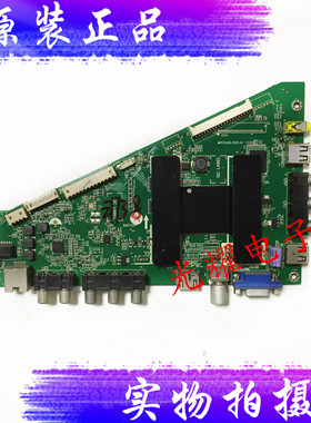 原装海尔LE46A710P主板MHTV3236-ZC01-01配屏 HV460WU2-200电路板