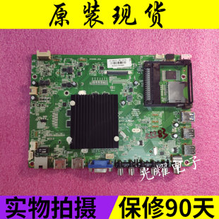 康佳LED42E20U 主板 35019786 配屏72002995