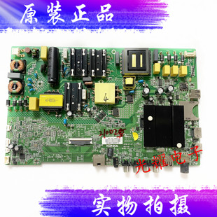 原装康佳B58U液晶电视机主板35023573配屏CC575PU1L01电路板
