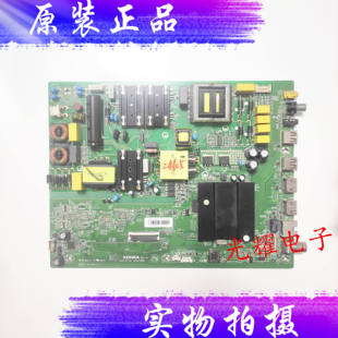 康佳LED55UC3主板35023888配屏72001990YT电路板