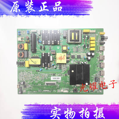 康佳LED55UC3主板35023888