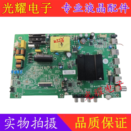 康佳KKTV LED50U5 50C1 U50K6 LED50K620 50F2 50SN3主板35024342