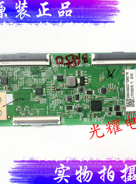 原装TCL 43V6F /43寸通用逻辑板 40-HKCPMI-TNA2HG 11602-500229