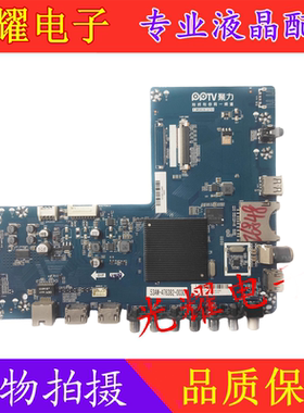 PPTV-65C2 主板 T.MS638.U791 配屏 RDL650WY(LD0-200) 电路板