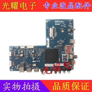 PPTV-65C2 主板 T.MS638.U791 配屏 RDL650WY(LD0-200) 电路板