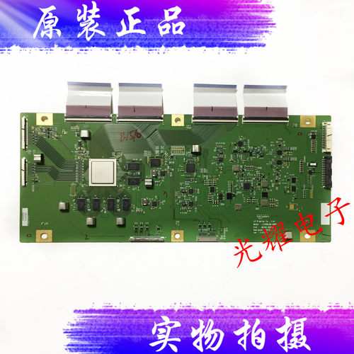 原装创维 55S9300-CA逻辑板6870C-0585A配屏LC550LQD电路板