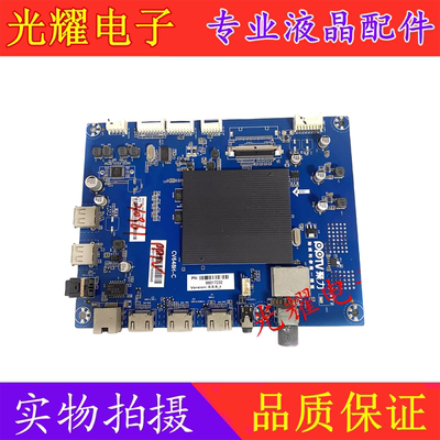 原装PPTVK49U27液晶电视