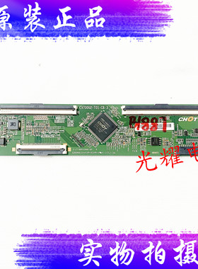 原装 海信 70V1F-S 逻辑板 CV700U2-T01-CB-3 屏 HD700X1U91-B1