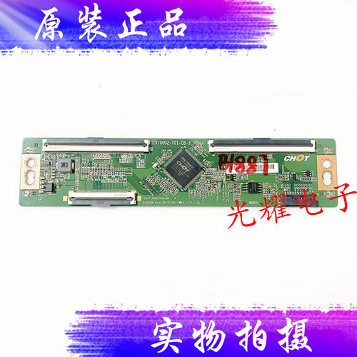 海信70V1F-S逻辑板CV700U2