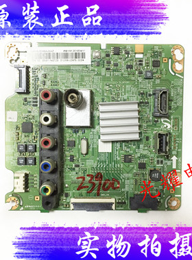 三星UA58J50SWAJ UA48J5088ACX主板 BN41-02420B屏CY-HH058BGNV1H