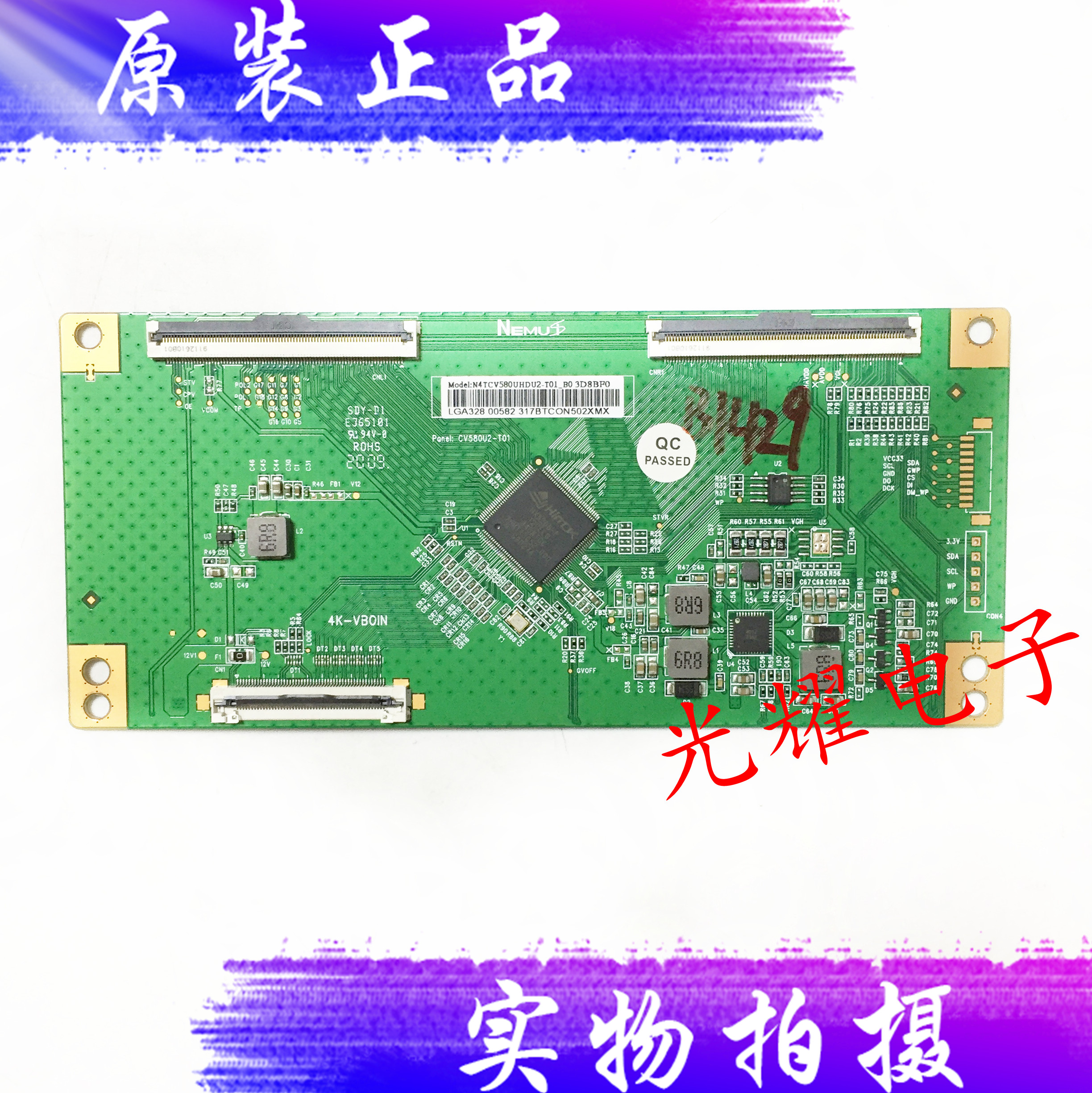 原装4K-VB0IN液晶电视逻辑板N4TCV580UHDU2-T01-B0电路板