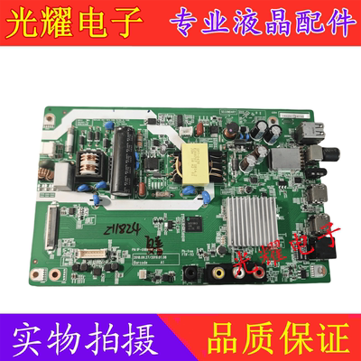 电视主板夏普2T-C40ACZA