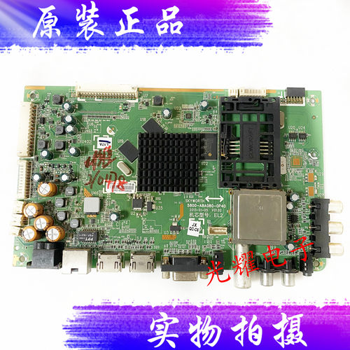 原装创维42E580F47E600F