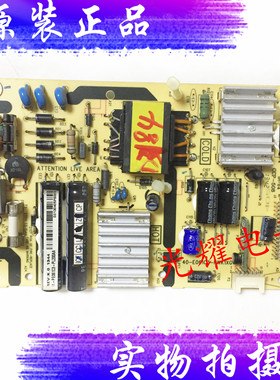 原装TCL L32E5300D L32F3320B 电源板40-E061C3-PWK1XG电路板