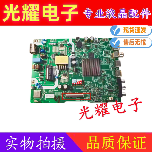 原装创维43A3F主板A3A233 N012406-002942-007屏RDL430FY BY0-002