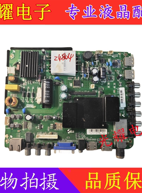 原装康佳LED42G100主板TP.RT2982.PB801屏72002633电路板