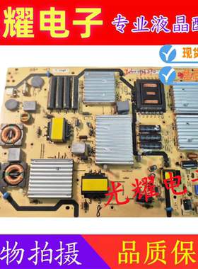 原装TCL D55P6100D L55P7200 L55V8200-3D电源板40-E521C3-PWG1XG
