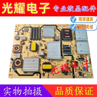 L55P7200 D55P6100D L55V8200 3D电源板40 PWG1XG 原装 E521C3 TCL
