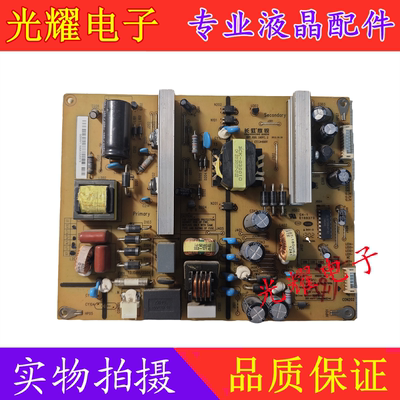 长虹LED42B3100iC电源板