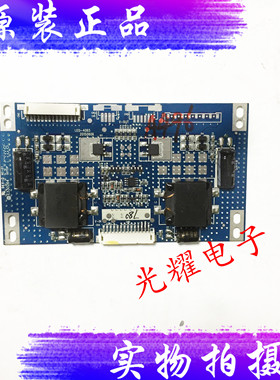 背光板 LED-4065 20150606 E353925 KC-01 E330264 FY-4065电路板