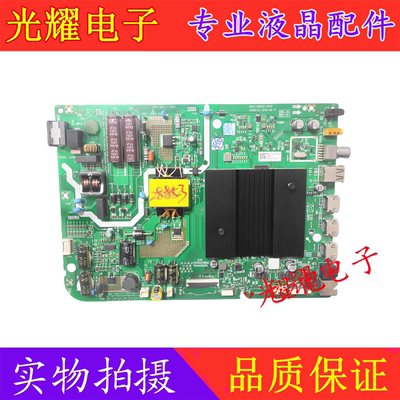 原装松下TH-43GX680C主板