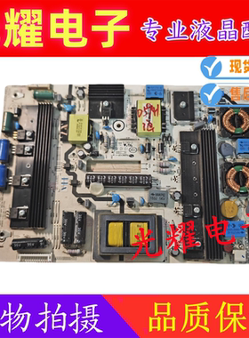 原装海信LED48K360X3D LED50K680X3DU电源板RSAG7.820.4903/ROH