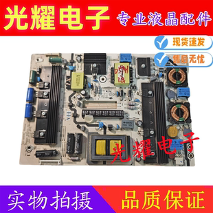 原装海信LED48K360X3D LED50K680X3DU电源板RSAG7.820.4903/ROH