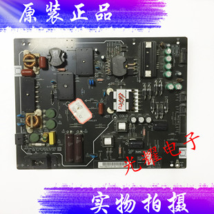 PBE055 微鲸W55CIJ 2FS01 Q01电路板 W55C1J电源板FSP180