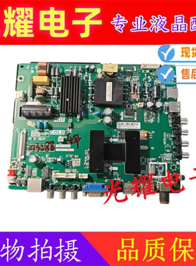 原装乐华 42S260电视机主板 TP.MS338.PB752 屏可选