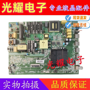康佳LED55UC LED55UC3 LED55K6100主板35023888配屏72001990YT