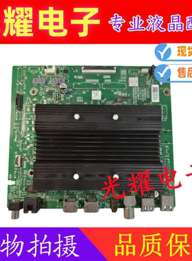 原装创维65A33 电视主板A8R510 N012406-002323-002屏(BD0-611)