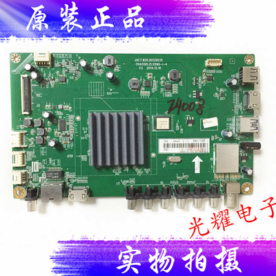 长虹65D2000I 主板 JUC7.820.00129215 屏 M650F14-E1-A电路板