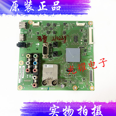 原装夏普LCD-52DS20A主板z10229